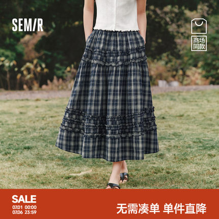 商场同款|森马半身裙女夏木耳边格纹长裙2026新款复古设计感A字裙
