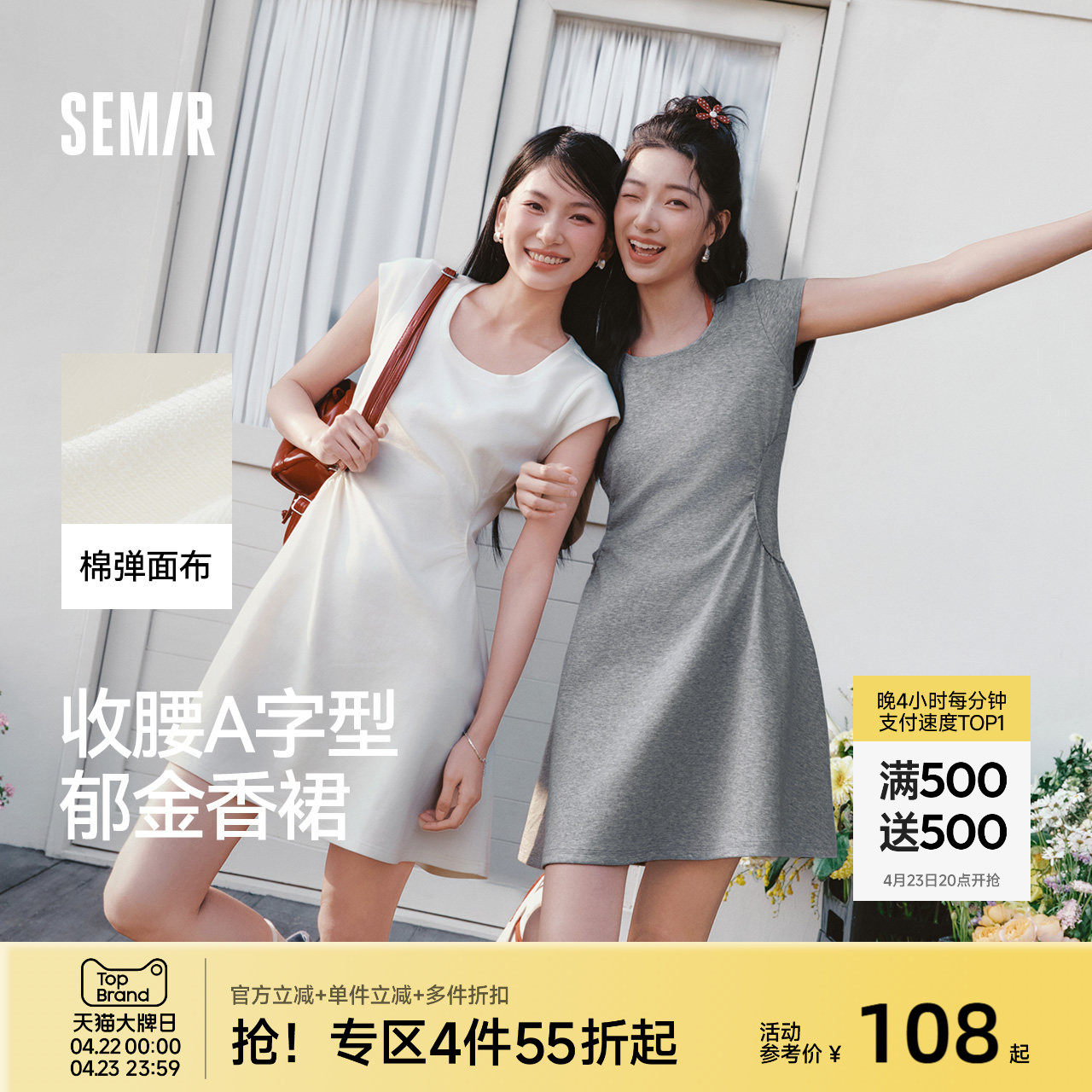 森马连衣裙女夏季U领纯色褶皱短袖短裙2026新款简约风设计感裙子