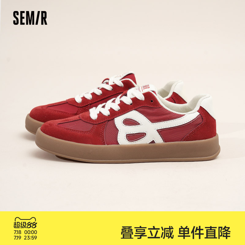 Semir女鞋红色德训鞋轻便板鞋