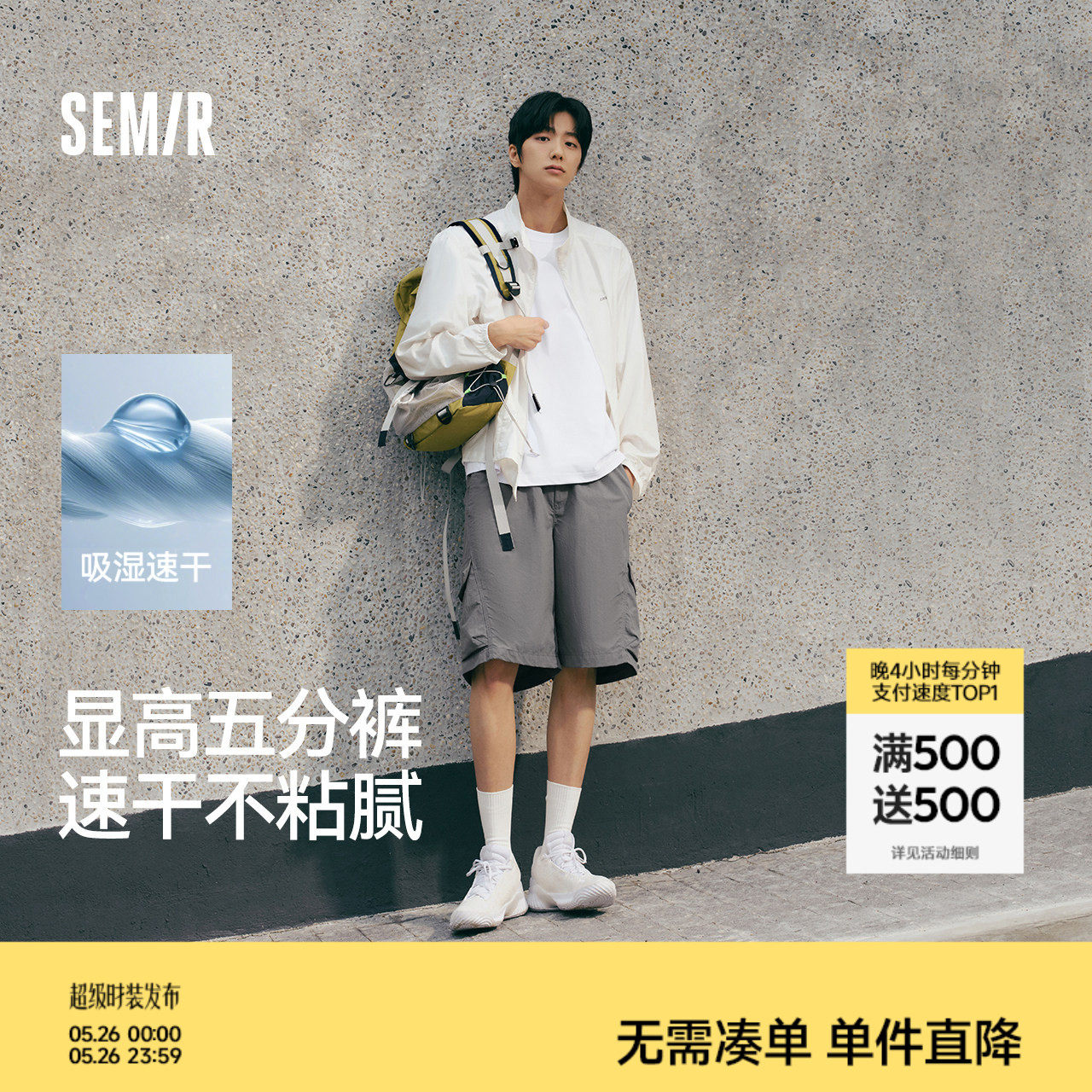 森马黑色工装短裤男夏外穿2025夏季新款宽松直筒中裤速干五分裤
