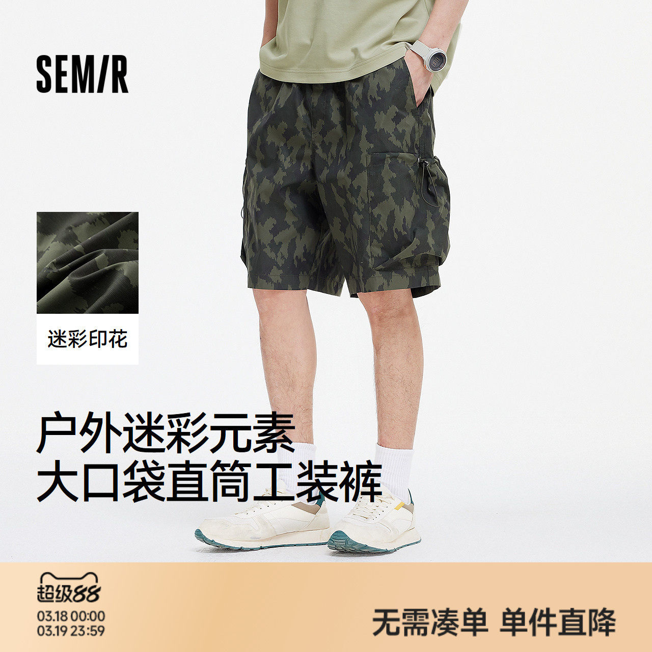 森马休闲短裤男户外迷彩印花工装裤大口袋2025夏季新款宽松直筒裤