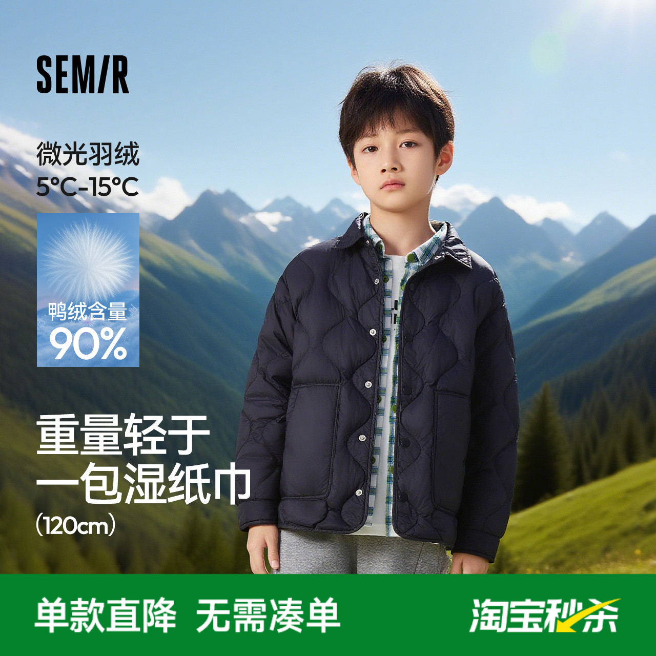 简约宽松版型，满足不同身形