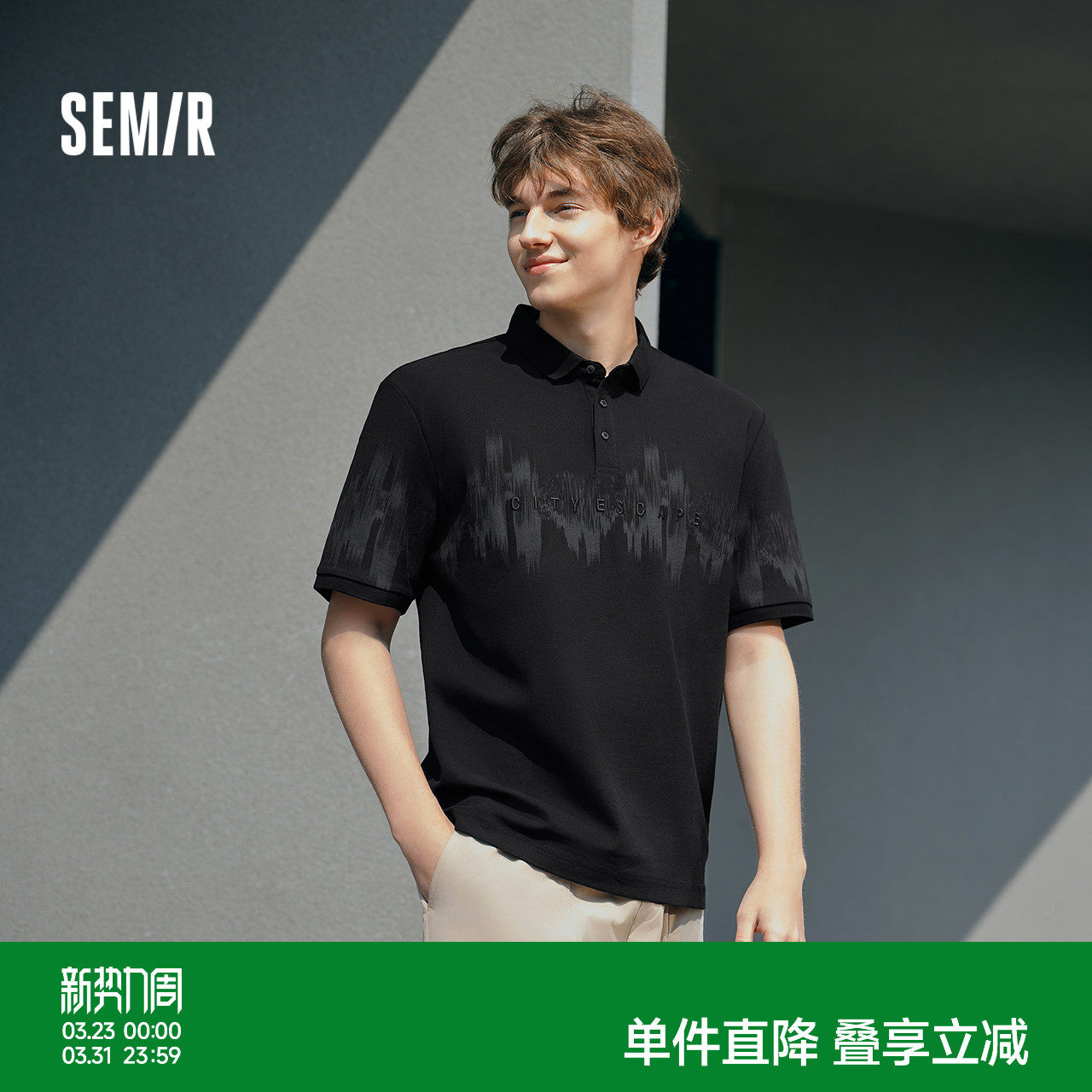 森马POLO衫男国风水墨印花t恤新中式绣花上衣短袖夏装2025新