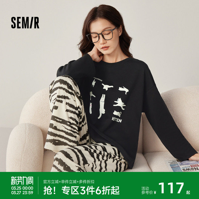 森马女士家居服套装纯棉秋冬季2026新款慵懒松弛外穿遛弯女生睡衣