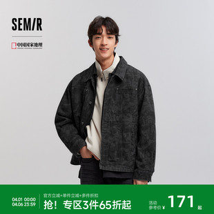 森马夹克男春季 翻领磨毛外套通勤基础百搭小宽松挺阔廓型上衣 经典