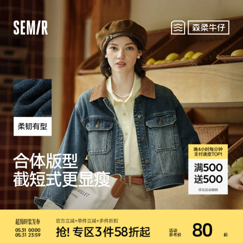 森马小个子翻领短款牛仔外套女