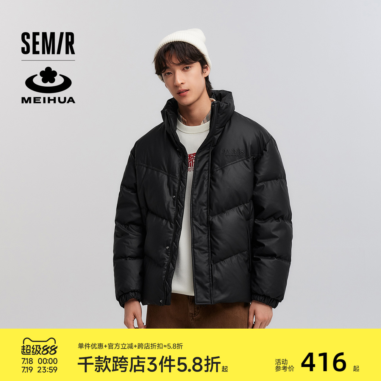 森馬PU仿皮衣情侶外套厚羽絨服男