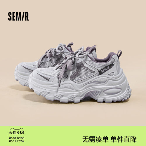 Semir女鞋新款厚底增高老爹鞋