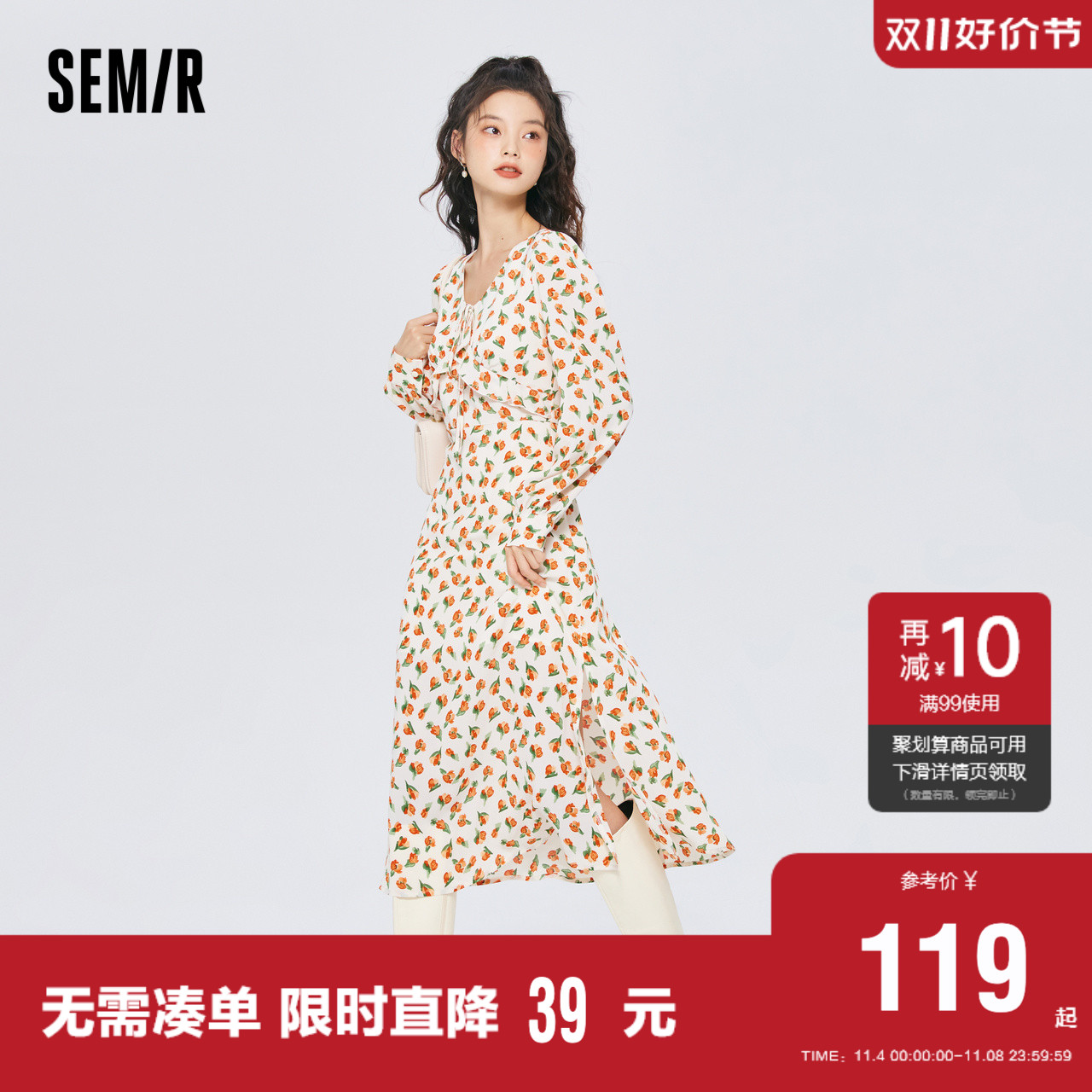 森马连衣裙女郁金香雪纺裙开叉优雅2022秋新款v领碎花裙甜美森系