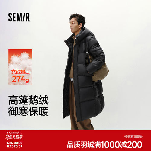 森马鹅绒外套防泼水长款羽绒服男