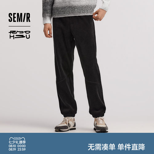 森马情侣宽松束脚裤加绒休闲裤男