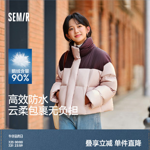 轻松羽绒 冬立领外套 商场同款 森马羽绒服女防水宽松简约2024新款