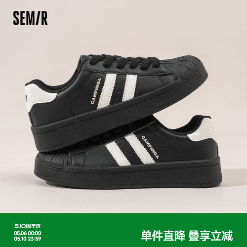 Semir女鞋贝壳头百搭休闲板鞋