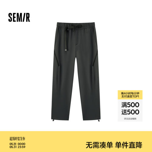 宽松直筒裤 简约纯色 户外机能风