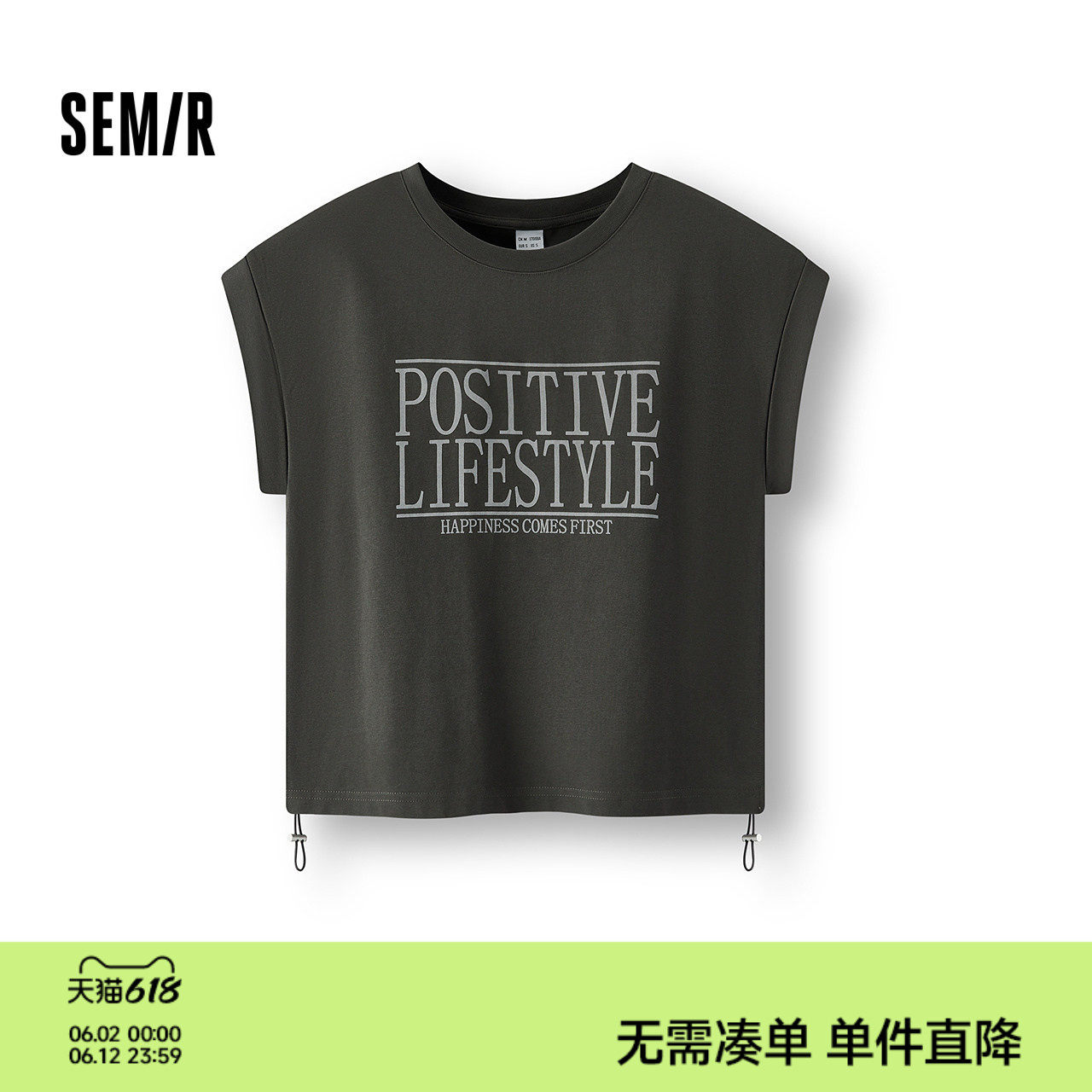 森马背心女夏季短款字母印花抽绳衣服辣妹小性感潮流个性显瘦上衣