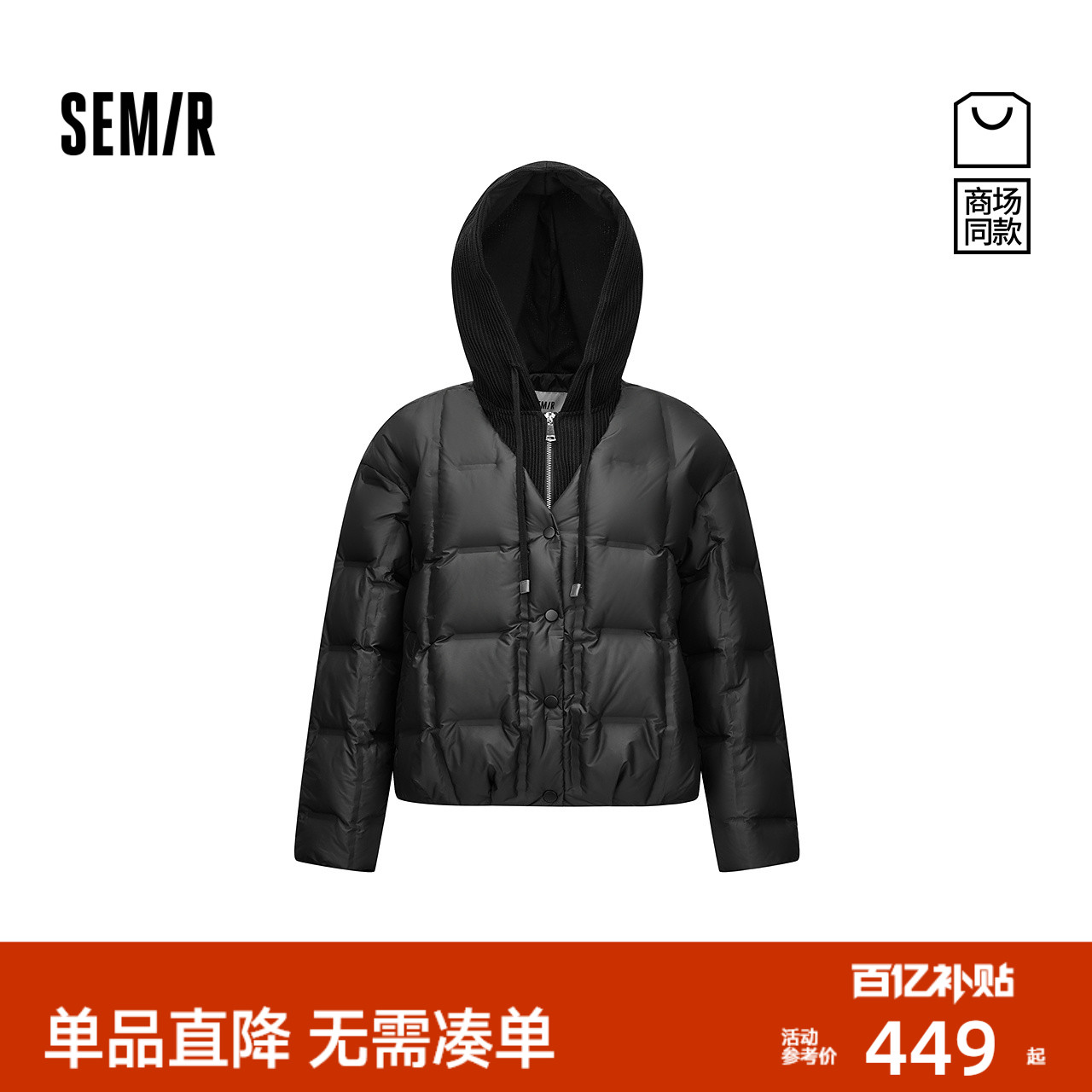 森马90绒子宽松假两件羽绒服女