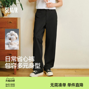 王安宇同款森马宽松直筒裤夏季显瘦显高工装裤子百搭纯棉休闲裤男