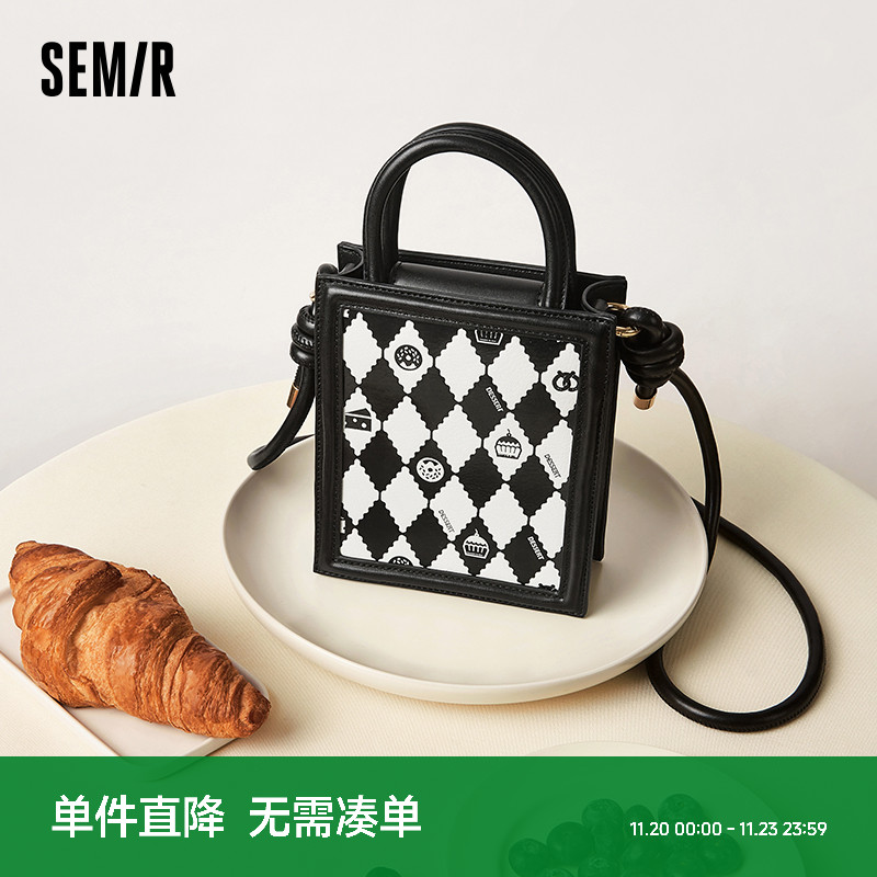 森马包包斜挎包女2024新款撞色菱格单肩包小巧手提包时尚小方包