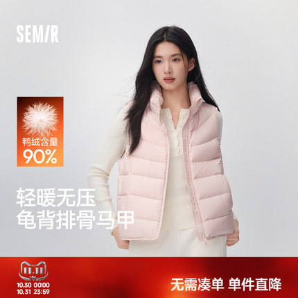 森马羽绒马甲女冬防泼水轻薄90绒子龟背排骨外套2026新款百搭内搭