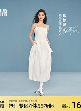 陈都灵|森马连衣裙女夏蝴蝶结纯色抹胸吊带2026新款千金法式长裙
