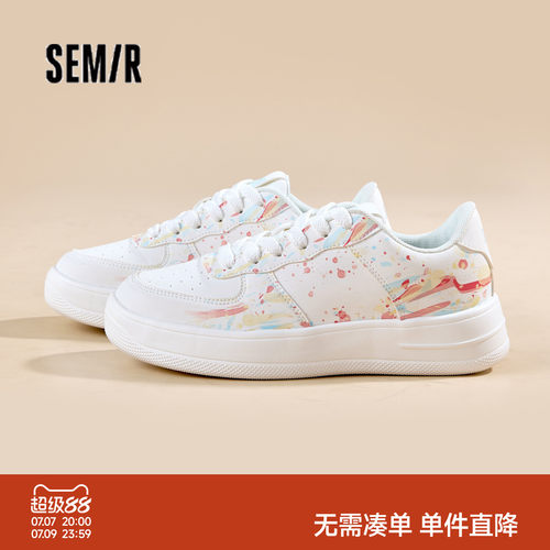 Semir女鞋板鞋厚底增高白色休闲