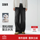 男款 松紧腰裤 宽松阔腿牛仔裤 2026春新款 子 基础百搭长裤 森马牛仔裤