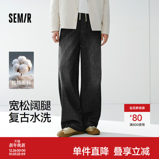 男款 松紧腰裤 宽松阔腿牛仔裤 2026春新款 子 基础百搭长裤 森马牛仔裤