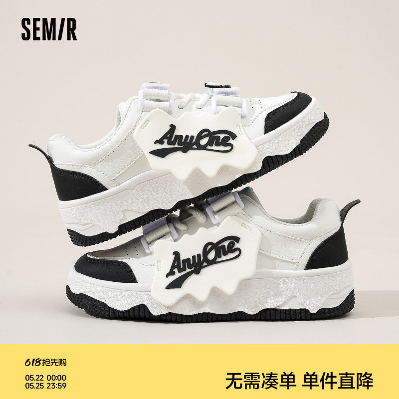 Semir小白鞋女2026夏季新款轻便百搭休闲鞋厚底增高运动板鞋女款