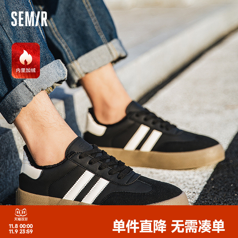 Semir德训鞋男2025新款春夏季