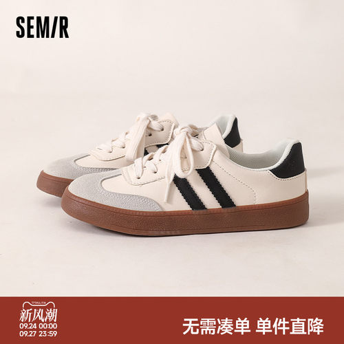 Semir女鞋板鞋百搭鞋子女配裙子