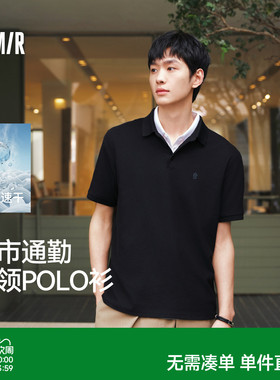 森马POLO衫短袖男夏季挺括百搭翻领上衣2026新款小标速干凉感T恤