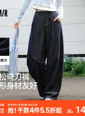 森马牛仔裤女春季打褶长裤宽松2026新款弯刀裤甜酷美式高街阔腿裤