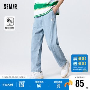 森柔牛仔|森马牛仔裤男夏季宽松慢跑长裤质感凉感直筒裤子休闲风