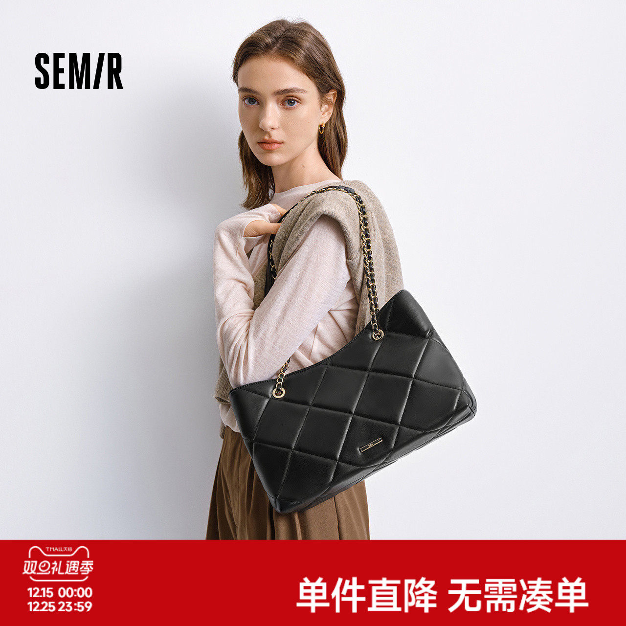 森马包包女托特包菱格链条包大容量斜挎包2025新款单肩包通勤质感