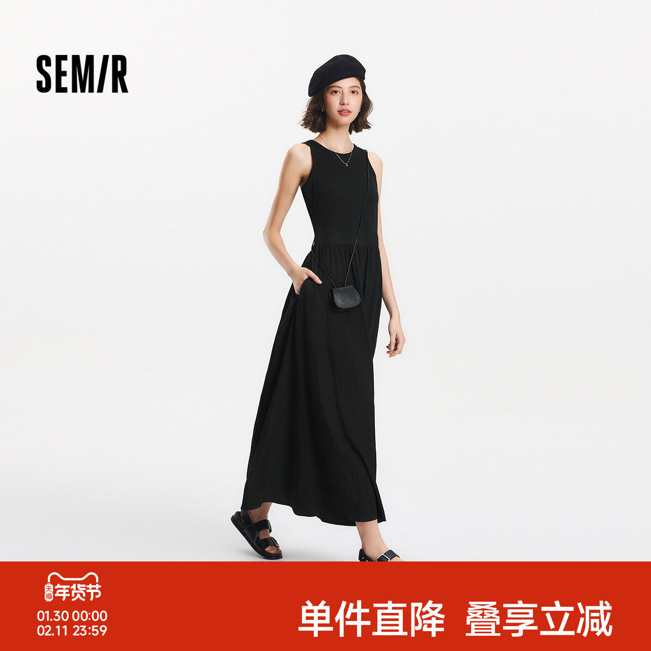 森马连衣裙女拼接背心裙百搭2025夏新款优雅圆领长裙通勤无袖长款