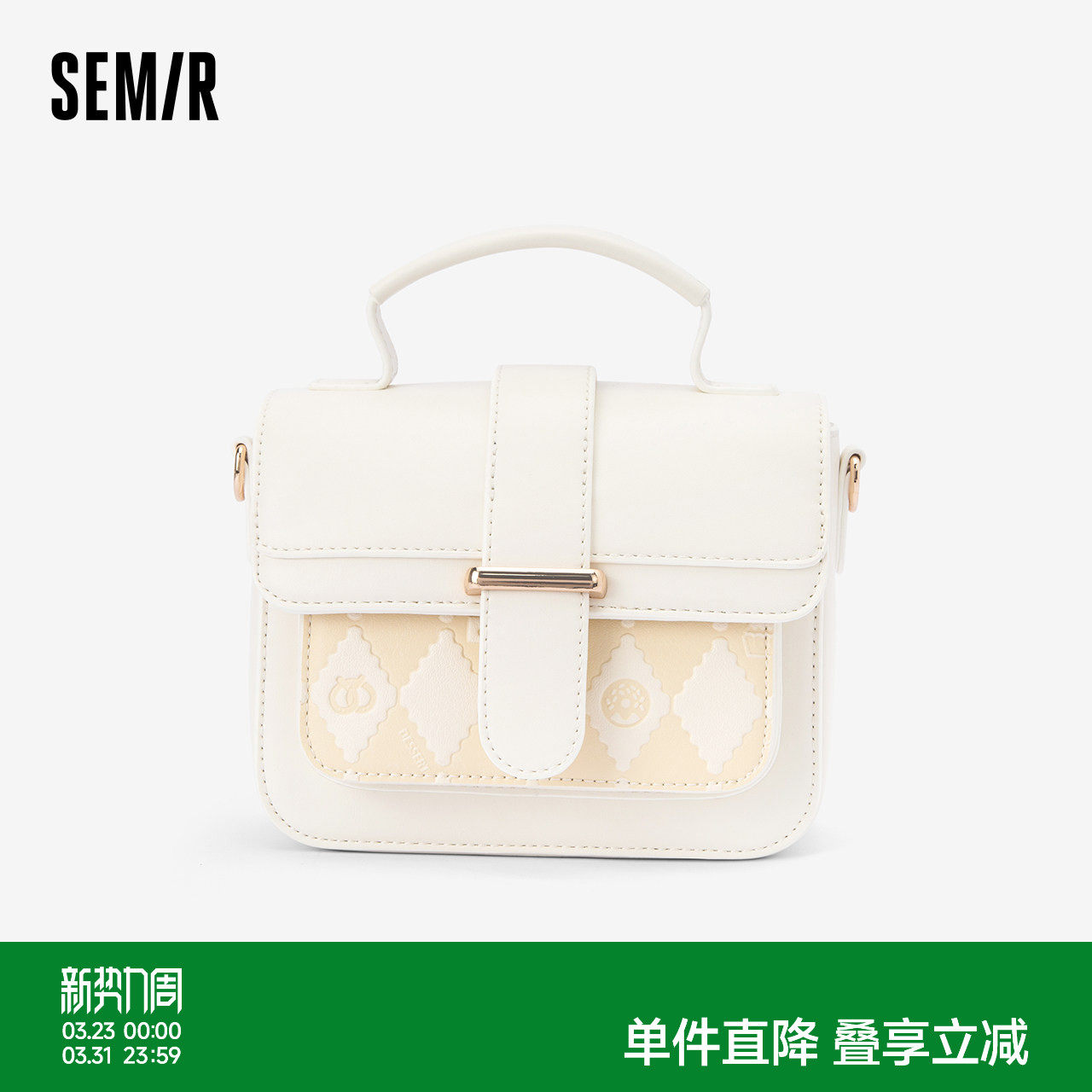 森马包包斜挎包女2024新款单肩包可爱软糯手提包精致mini盒子