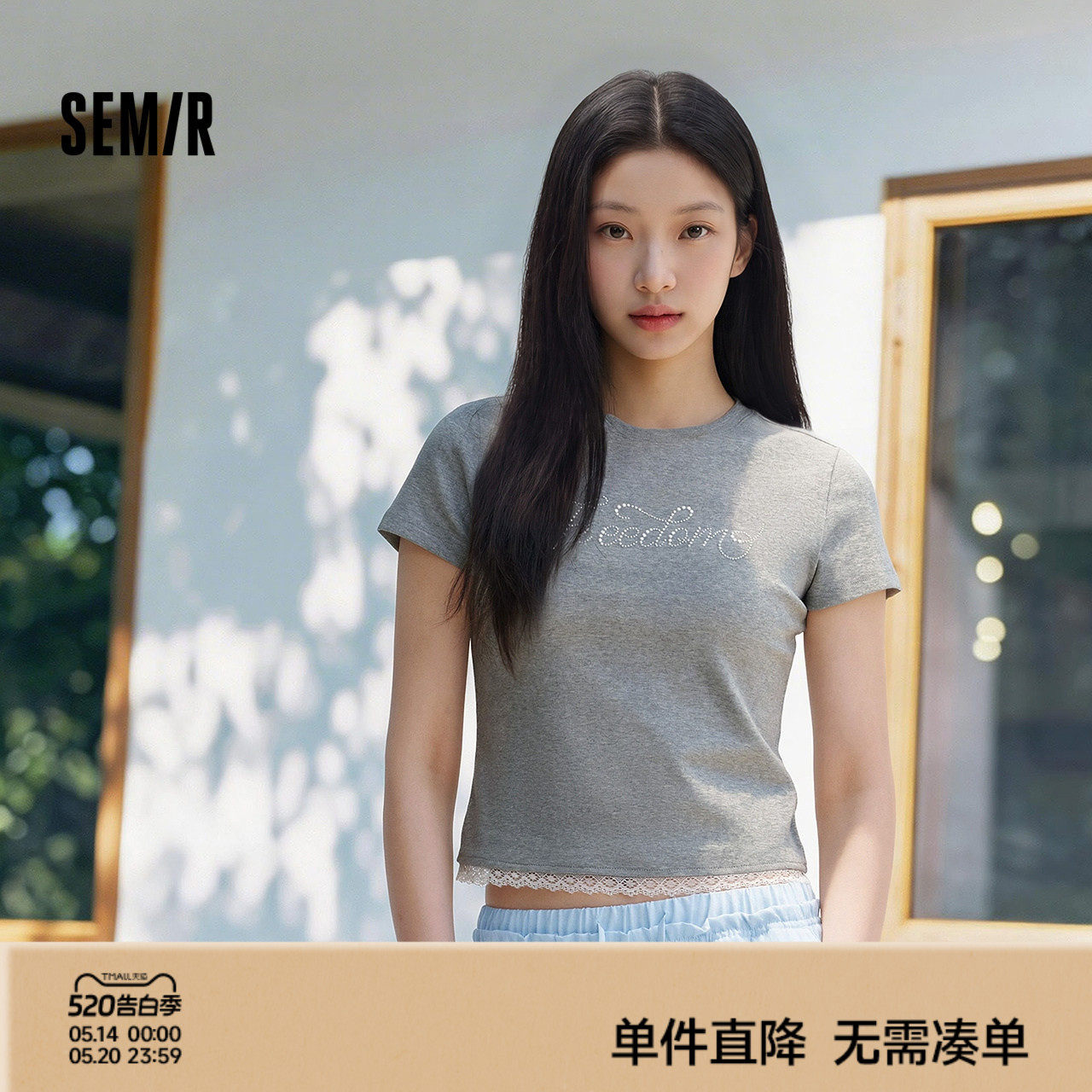 森马短袖T恤女夏季短款蕾丝假两件烫珠字母修身2026新款气质衣服
