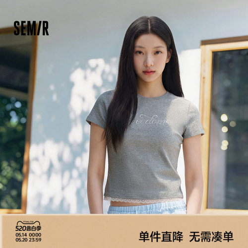 森马蕾丝烫珠修身短款短袖T恤女