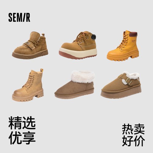 Semir秋冬雪地靴厚底百搭板鞋