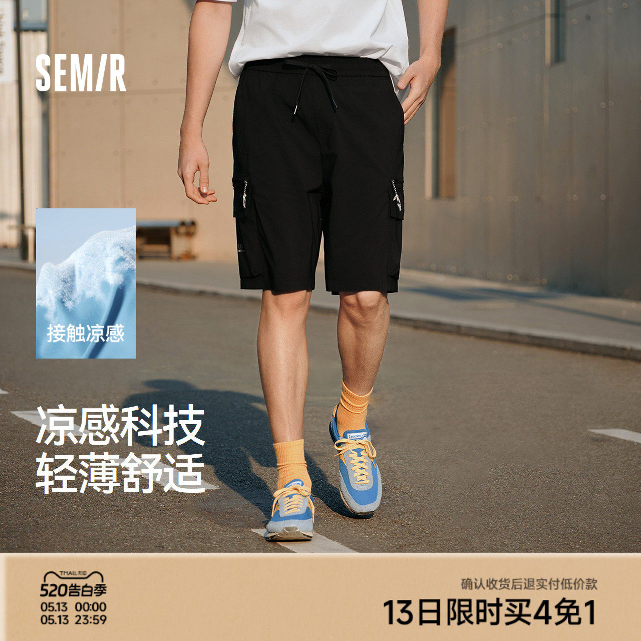 森马工装短裤男夏薄款外穿2025篮球运动裤休闲复古宽松五分裤凉感