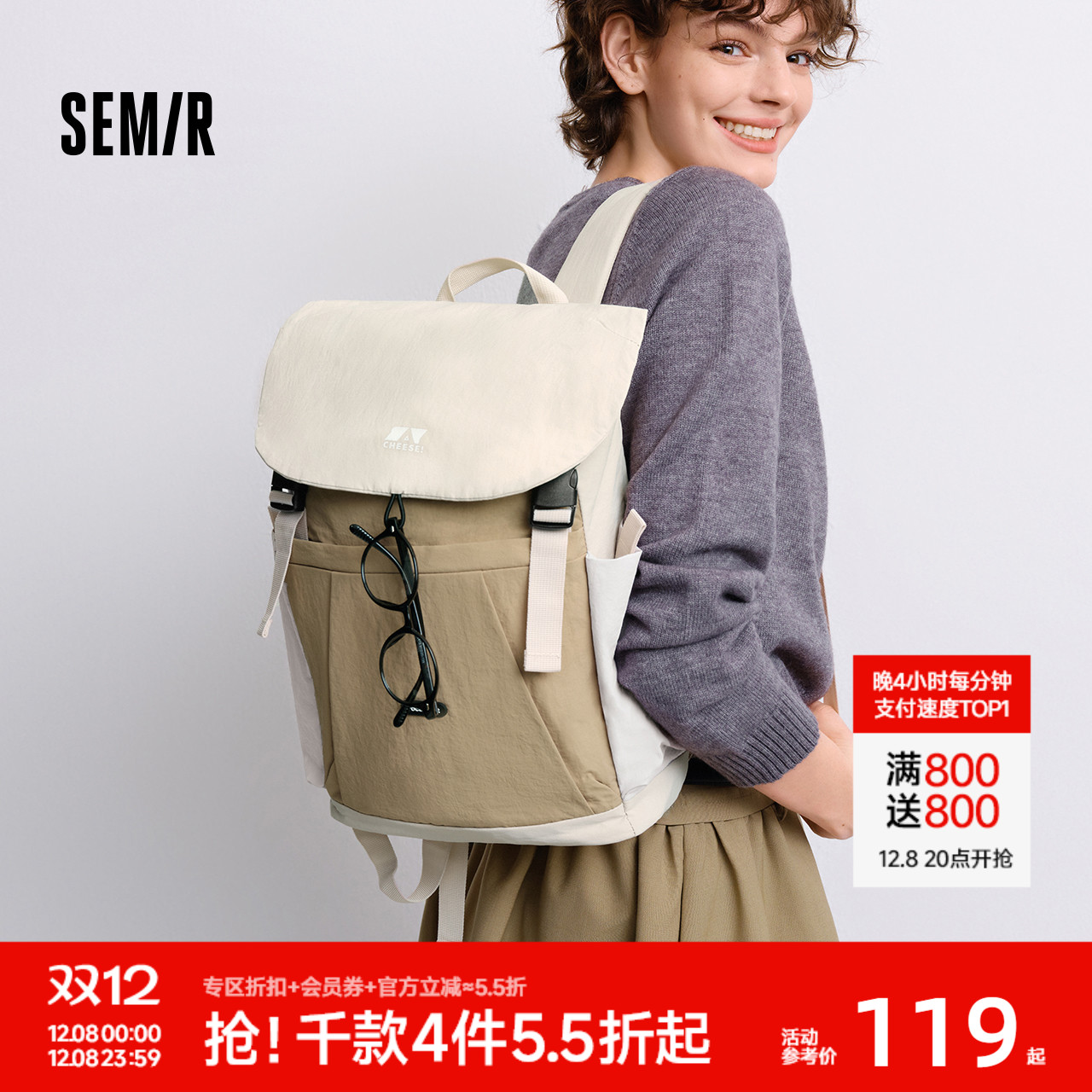 森马书包电脑背包大容量双肩包男