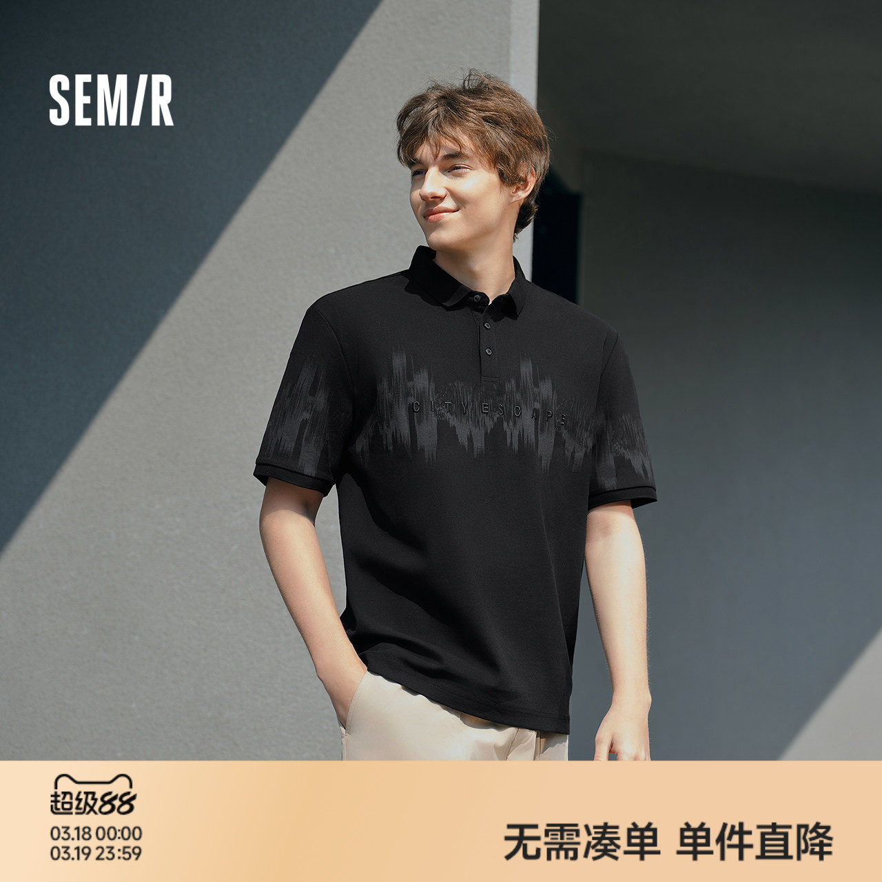 森马POLO衫男国风水墨印花t恤新中式绣花上衣短袖夏装2025新款潮