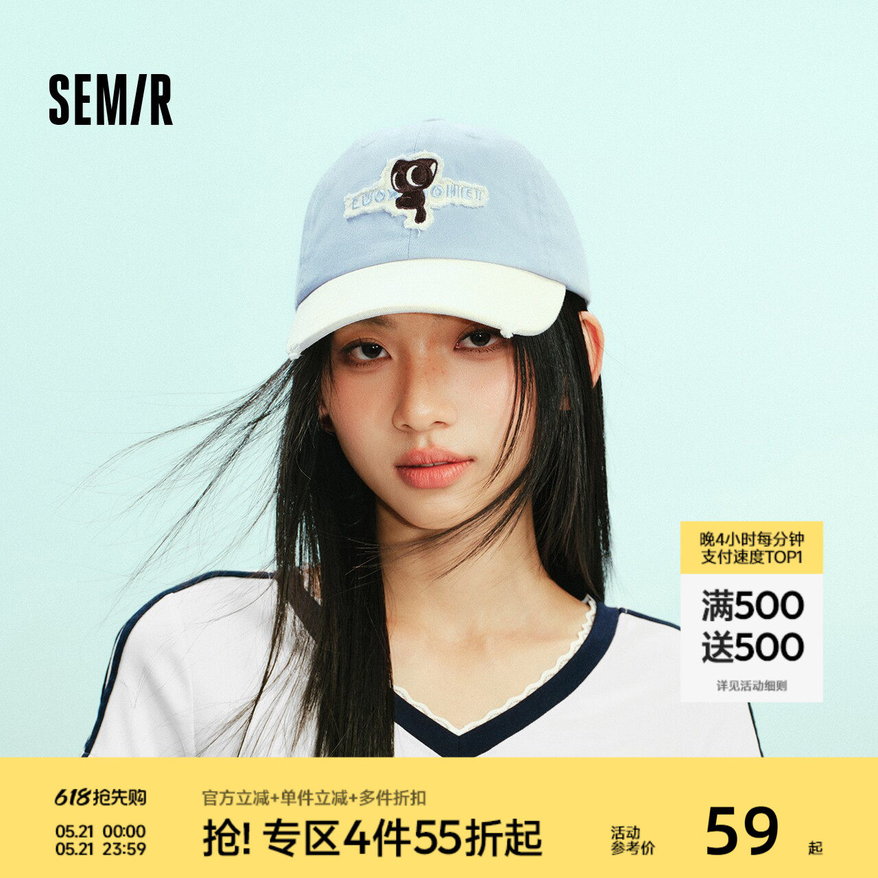 商场同款|森马罗小黑棒球帽男贴布绣鸭舌帽2026新款情侣遮阳帽子