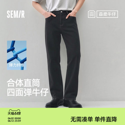 森马合体直筒森柔舒弹牛仔裤男装
