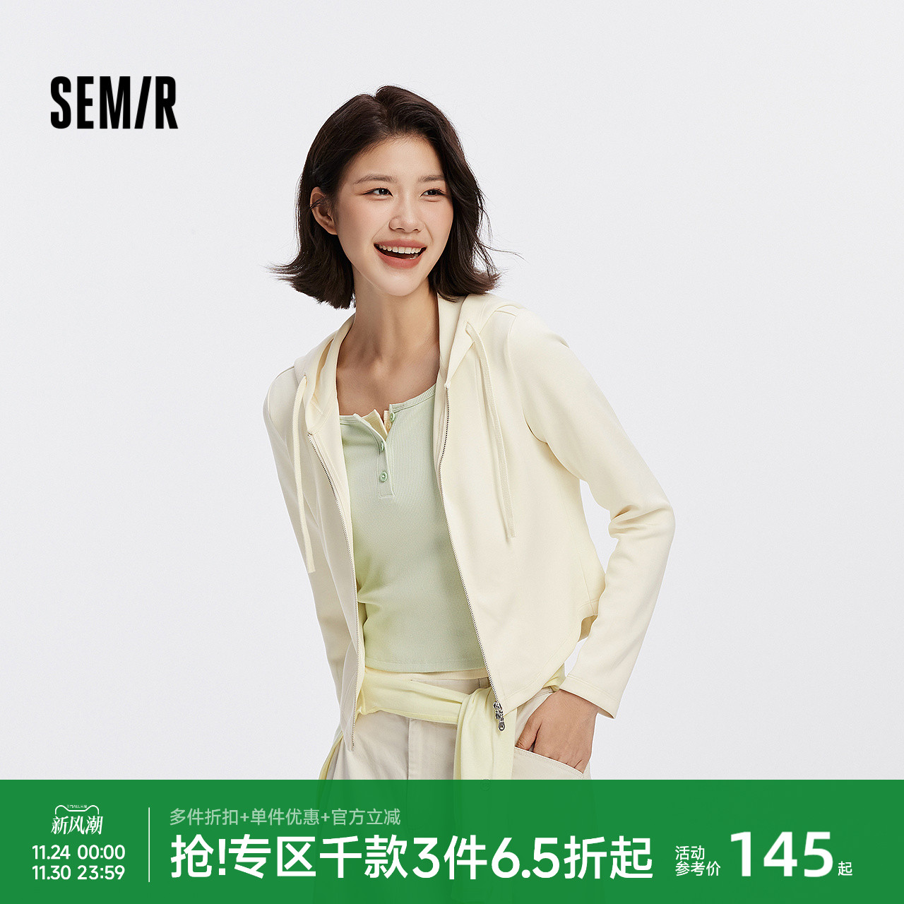 森马连帽显瘦分割纯色短款外套女