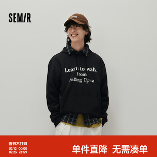 [商场同款]森马连帽卫衣男做旧字母印花上衣2025新款秋装休闲流行