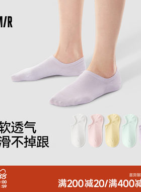 森马女士船袜夏季薄款