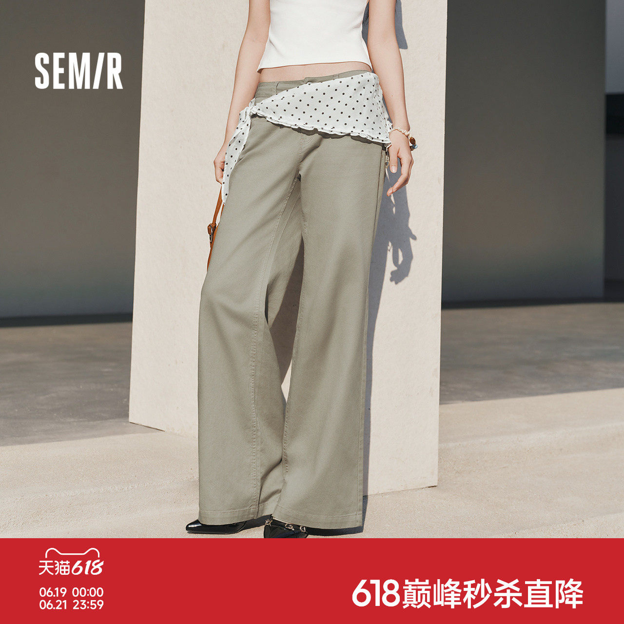 森马波点三角巾宽松喇叭休闲裤女