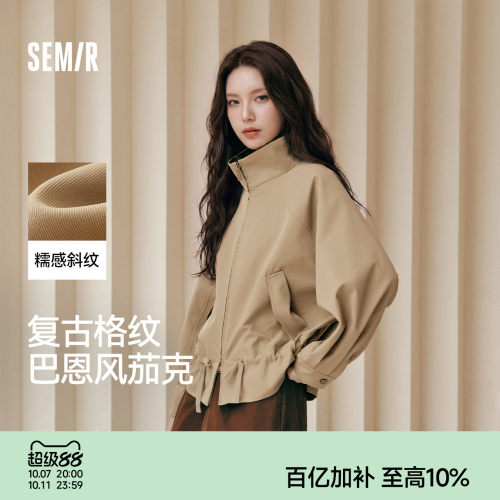森马oversize拼接格纹抽绳外套女