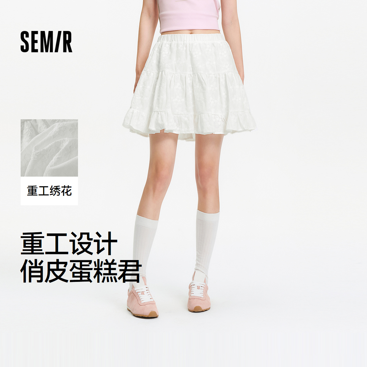 森馬重工繡花A字蛋糕半身裙女